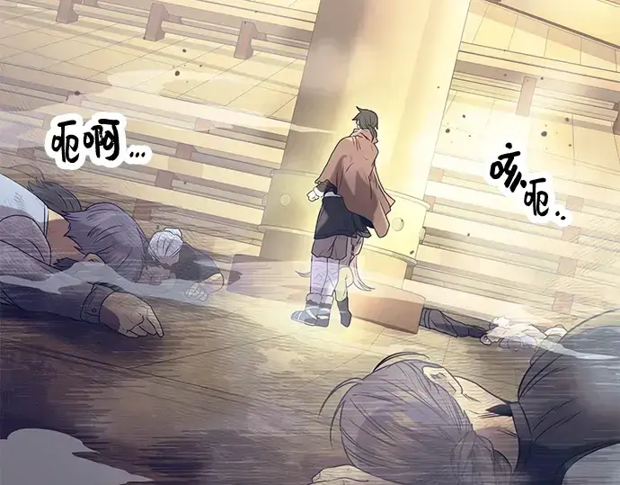 《入手神话级专属装备》第42话图70
