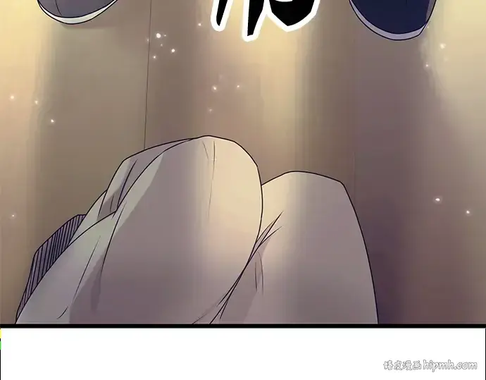 《入手神话级专属装备》第42话图72