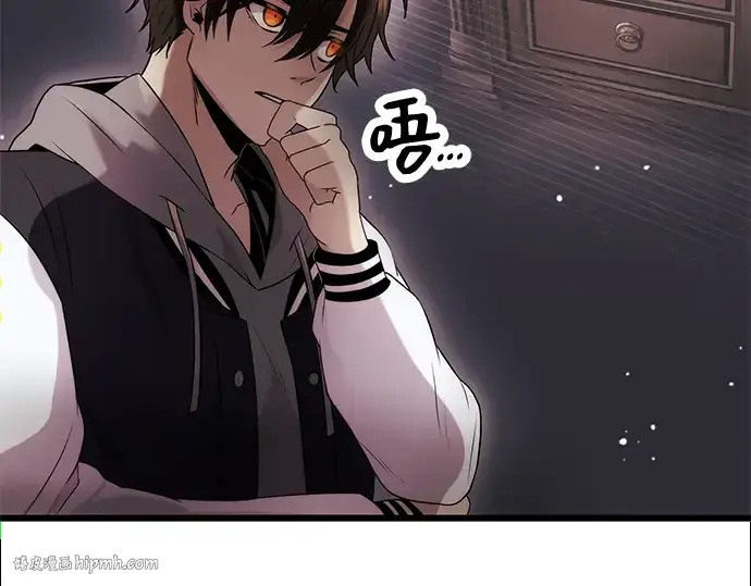 《入手神话级专属装备》第43话图144