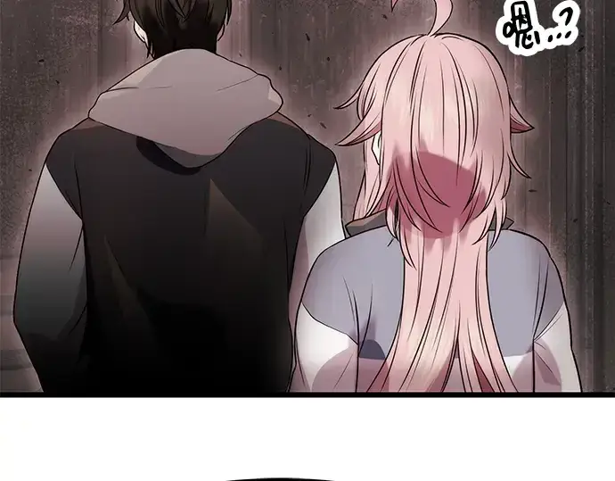 《入手神话级专属装备》第43话图149