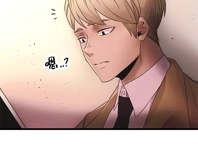 《入手神话级专属装备》第43话图175