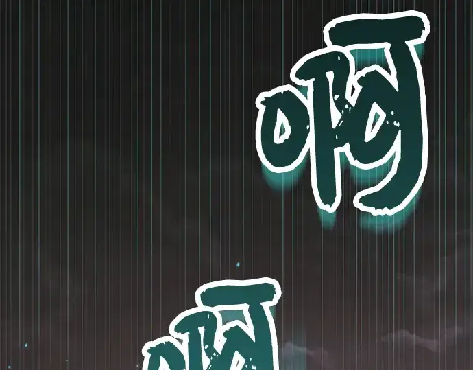 《入手神话级专属装备》第43话图27