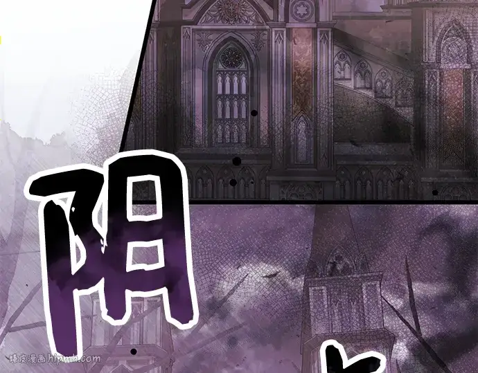 《入手神话级专属装备》第43话图32