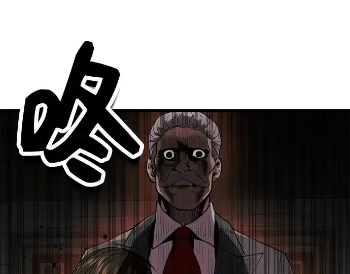 《入手神话级专属装备》第43话图43