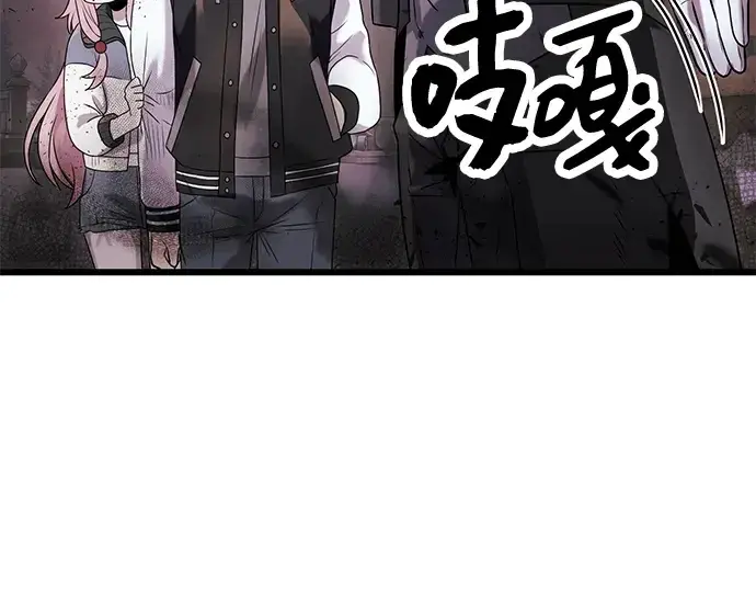 《入手神话级专属装备》第43话图59