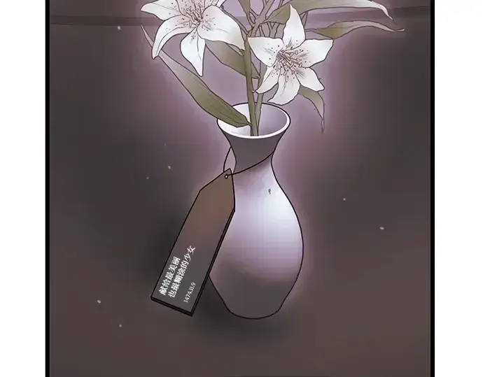 《入手神话级专属装备》第43话图67