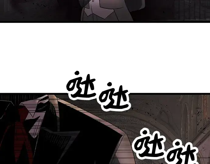 《入手神话级专属装备》第43话图86