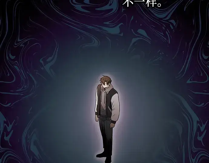 《入手神话级专属装备》第43话图90
