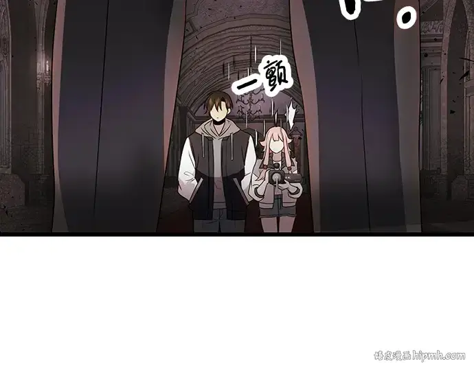 《入手神话级专属装备》第43话图96