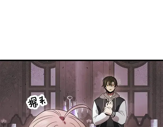 《入手神话级专属装备》第44话图101