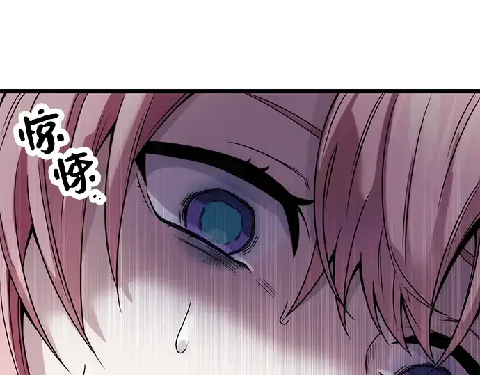 《入手神话级专属装备》第44话图137