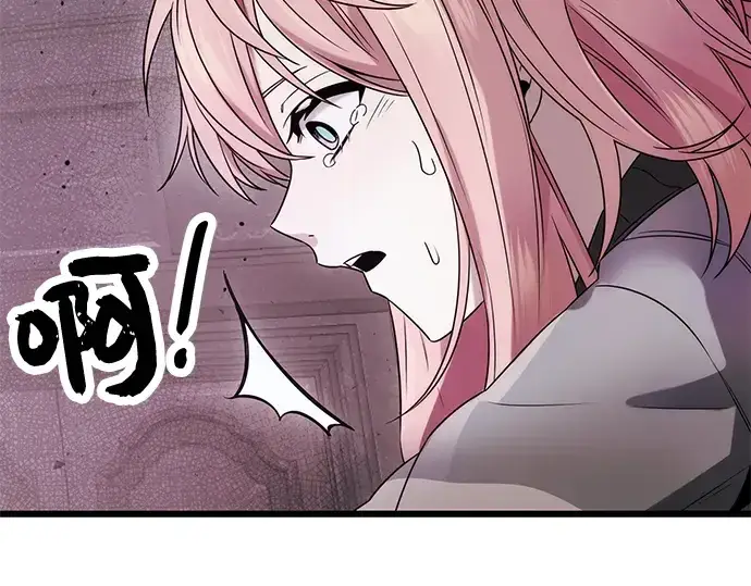 《入手神话级专属装备》第44话图146