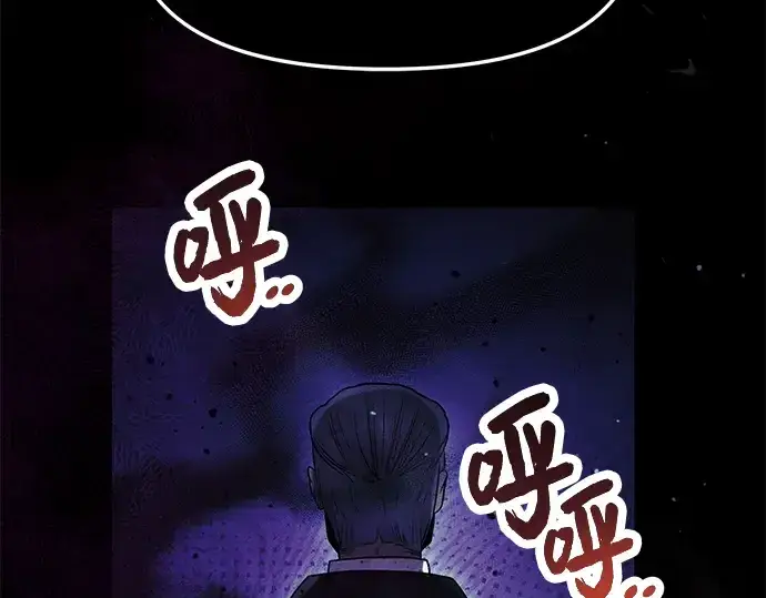 《入手神话级专属装备》第44话图166