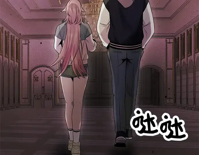 《入手神话级专属装备》第44话图173