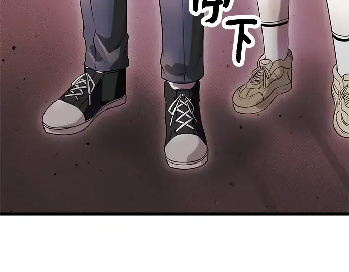 《入手神话级专属装备》第44话图178