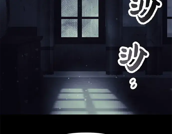 《入手神话级专属装备》第44话图196