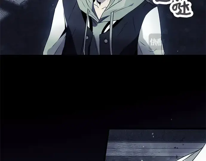《入手神话级专属装备》第44话图198
