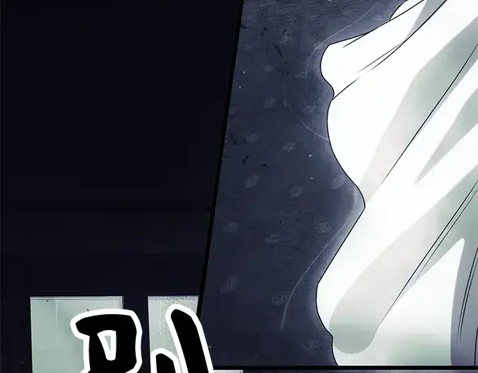 《入手神话级专属装备》第44话图199