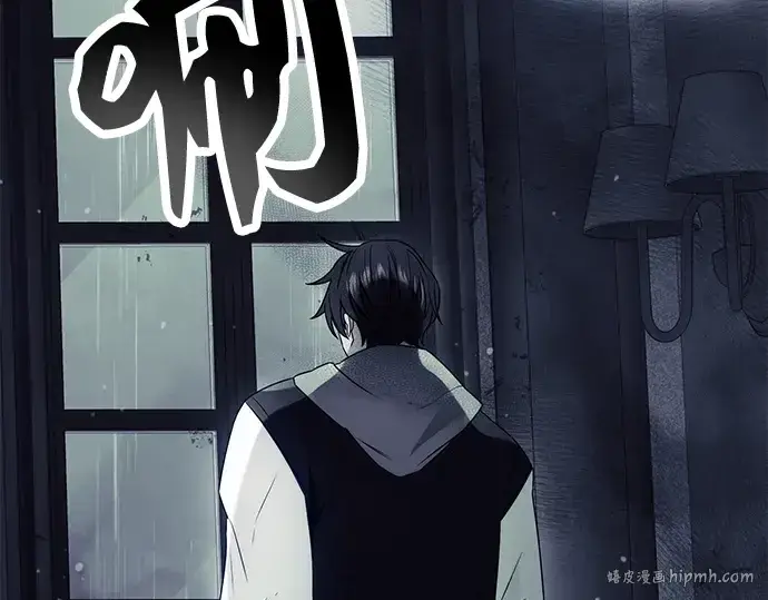 《入手神话级专属装备》第44话图200