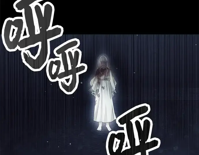 《入手神话级专属装备》第44话图204