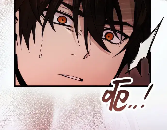 《入手神话级专属装备》第44话图34