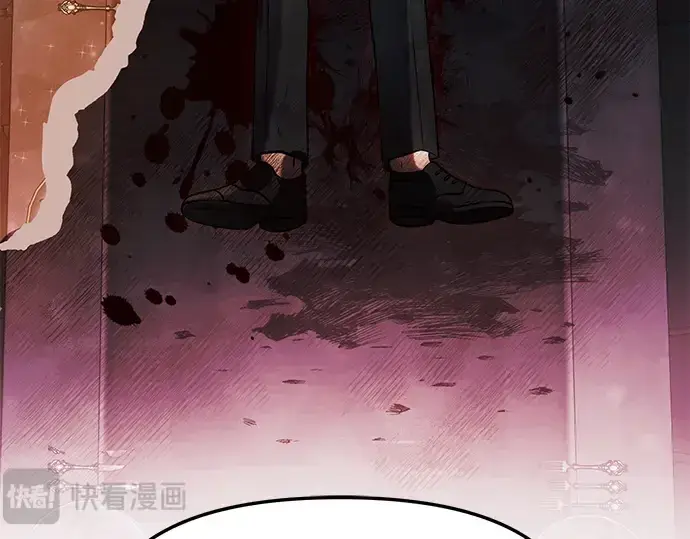 《入手神话级专属装备》第44话图65
