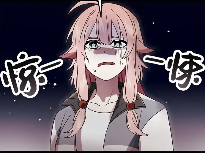《入手神话级专属装备》第44话图69
