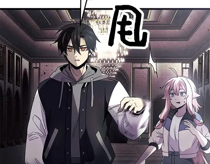《入手神话级专属装备》第45话图100
