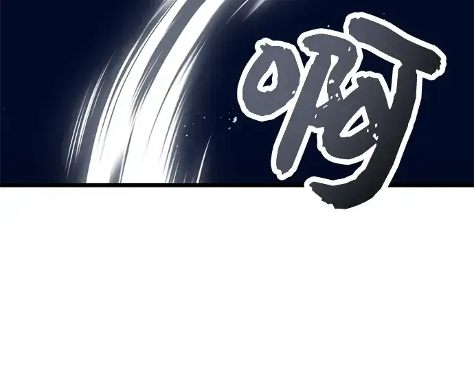 《入手神话级专属装备》第45话图154