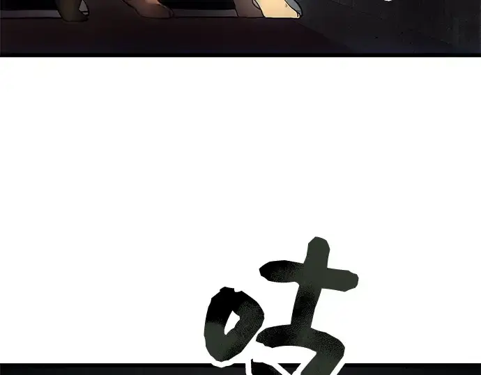 《入手神话级专属装备》第45话图163