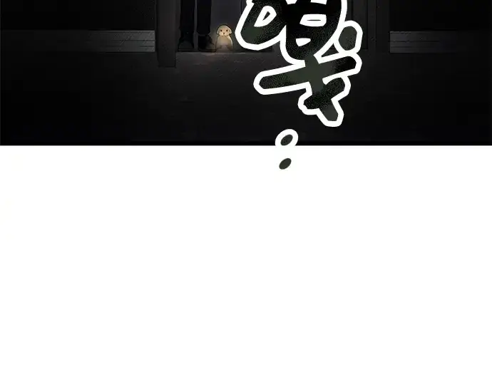《入手神话级专属装备》第45话图165