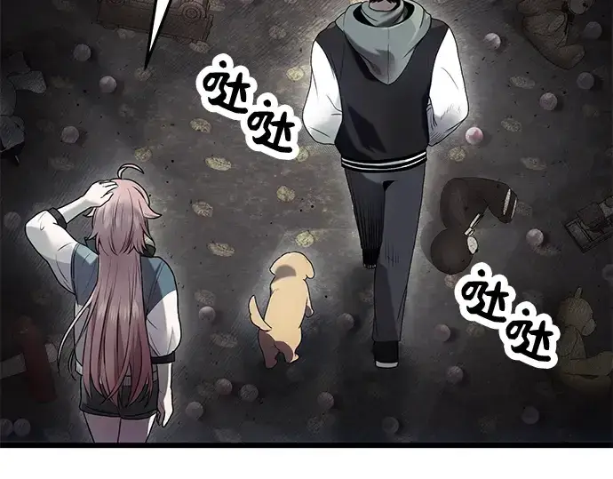 《入手神话级专属装备》第45话图174