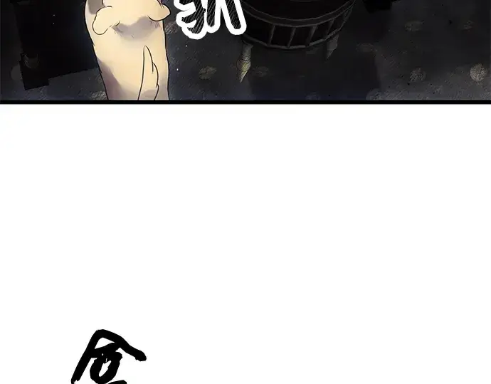 《入手神话级专属装备》第45话图177