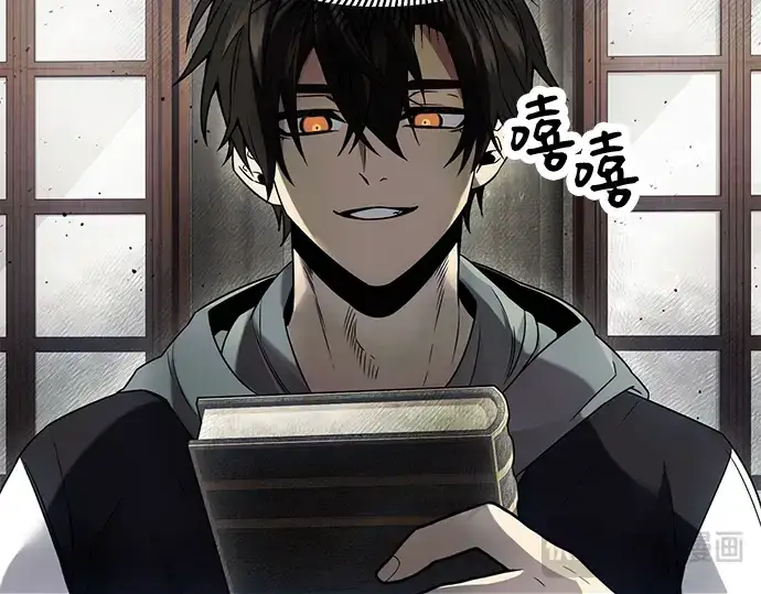《入手神话级专属装备》第45话图182