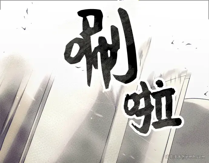 《入手神话级专属装备》第45话图184