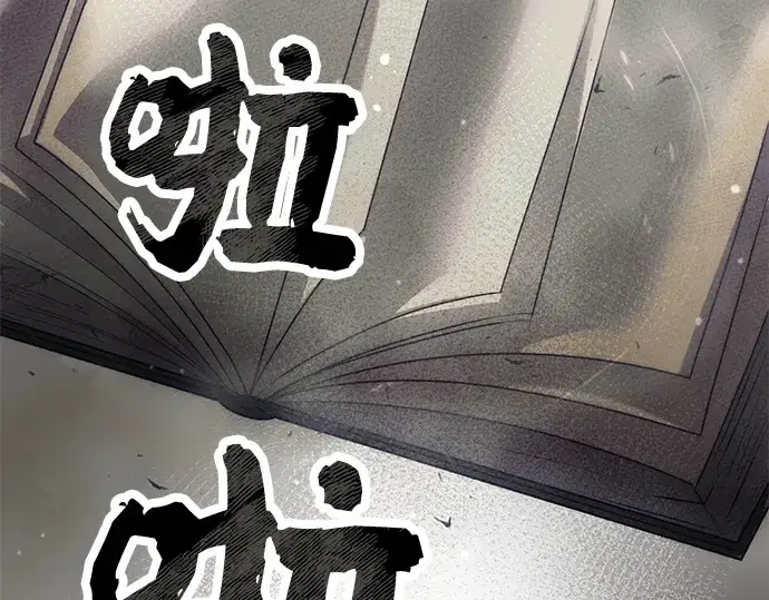《入手神话级专属装备》第45话图185