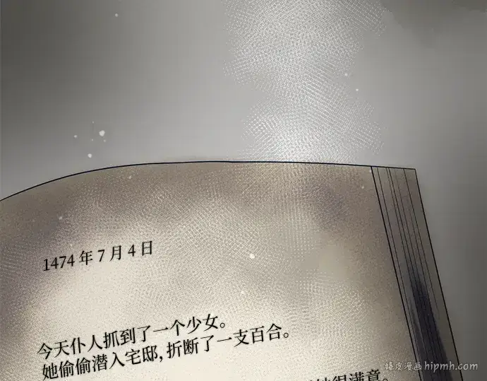 《入手神话级专属装备》第45话图200