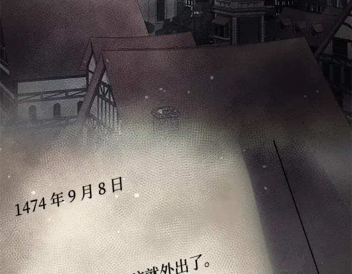 《入手神话级专属装备》第45话图205