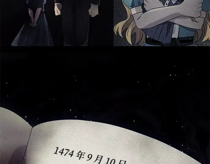 《入手神话级专属装备》第45话图210