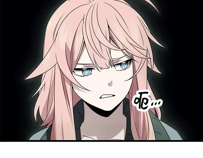 《入手神话级专属装备》第45话图22