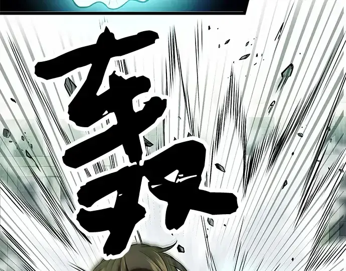 《入手神话级专属装备》第45话图30