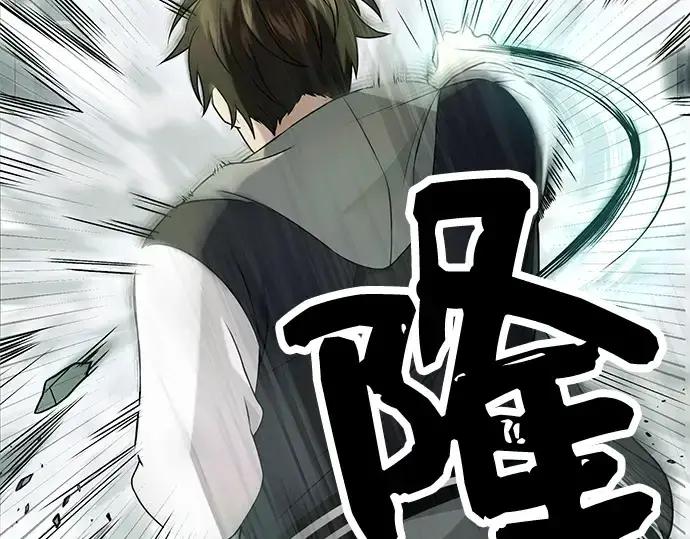 《入手神话级专属装备》第45话图31