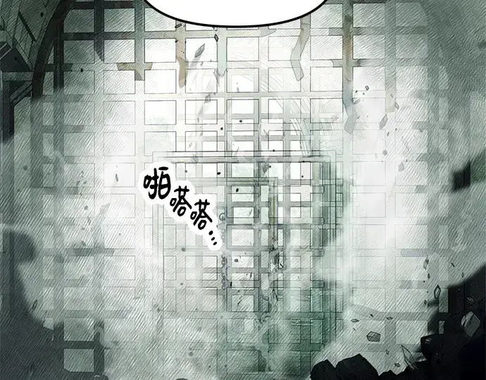 《入手神话级专属装备》第45话图36