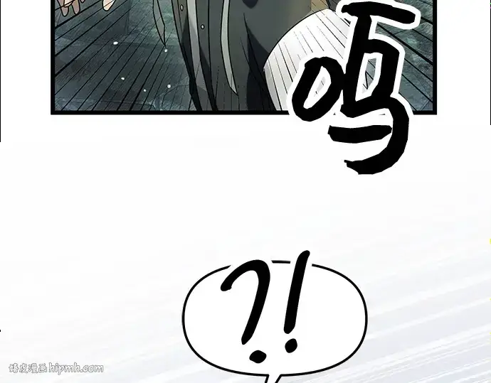 《入手神话级专属装备》第45话图48
