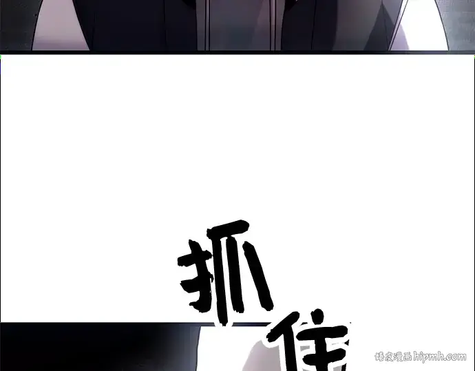 《入手神话级专属装备》第45话图96