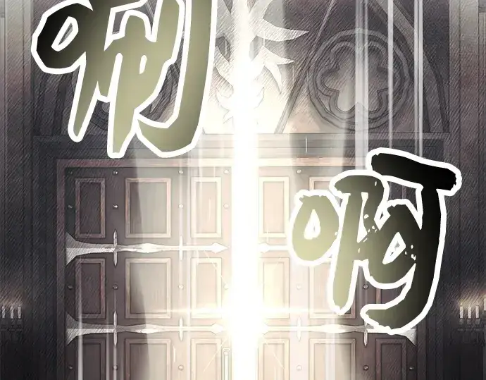 《入手神话级专属装备》第46话图111