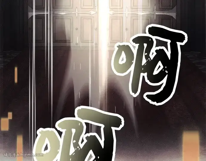 《入手神话级专属装备》第46话图112
