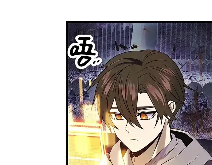 《入手神话级专属装备》第46话图121