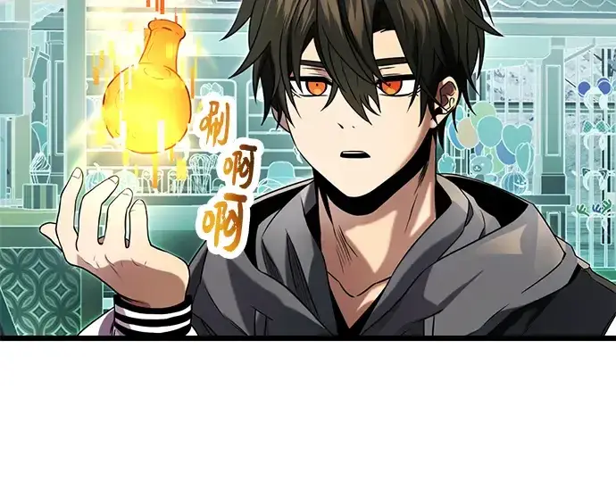 《入手神话级专属装备》第46话图150