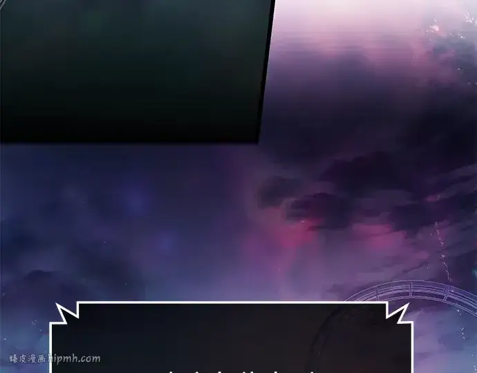 《入手神话级专属装备》第46话图152